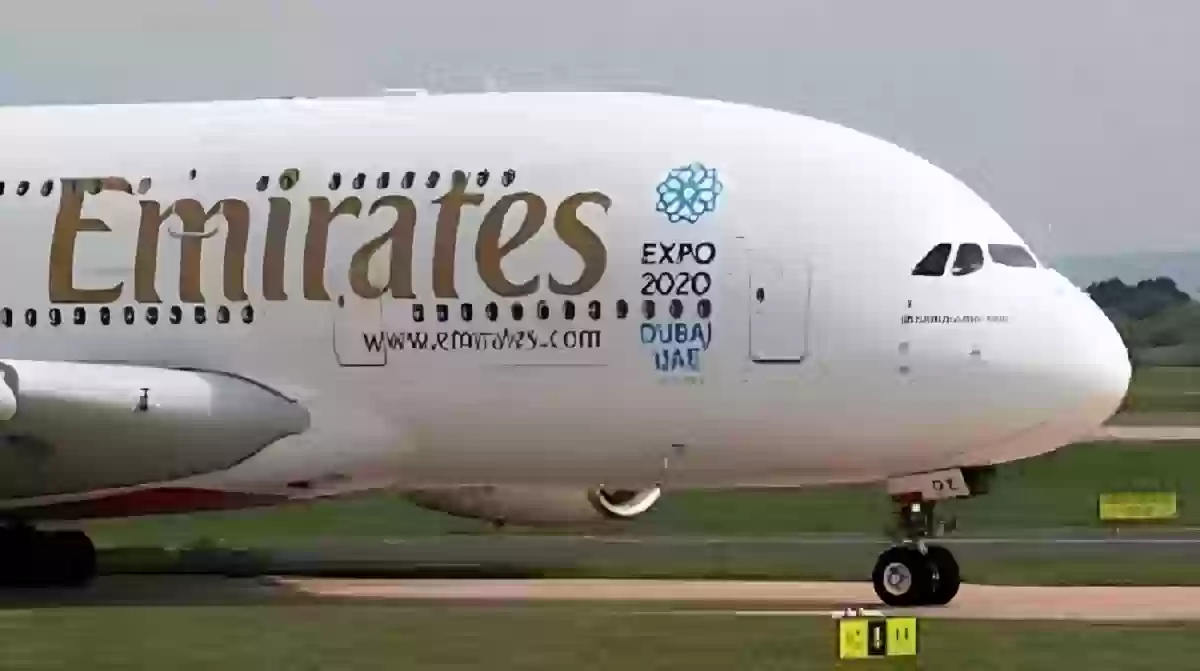 شركة طيران الإمارات