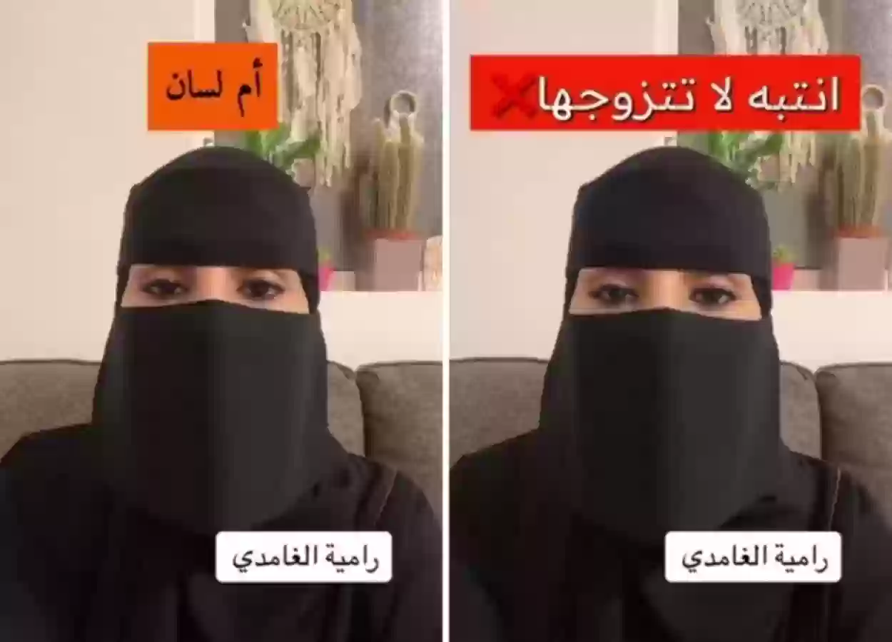 مستشارة أسرية سعودية تحذر الشباب من 4 نساء.. من هن؟!